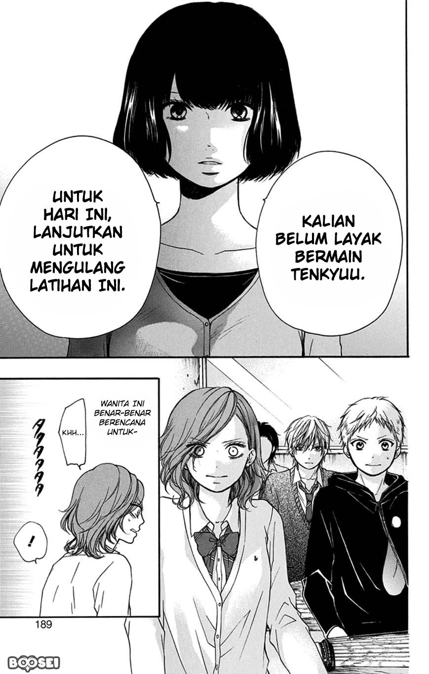 Kono Oto Tomare!